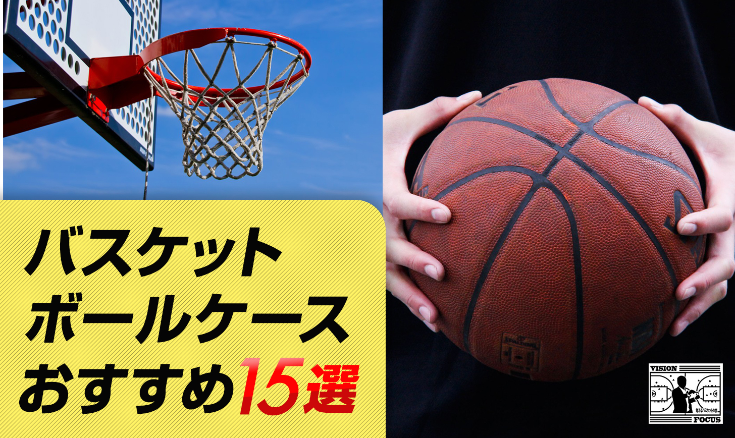 【色: ブラック】RUIXIA1 スポーツバッグ ボールバッグ バスケットボール